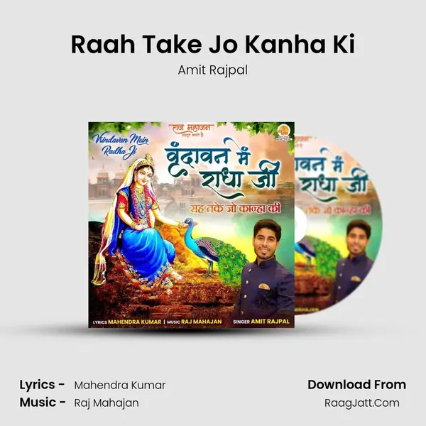 Raah Take Jo Kanha Ki mp3 song