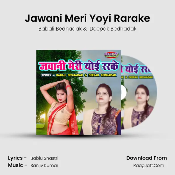 Jawani Meri Yoyi Rarake MP3 Song by Babali Bedhadak Cover