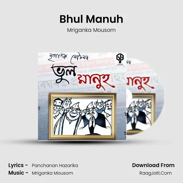 Bhul Manuh - Mriganka Mousom