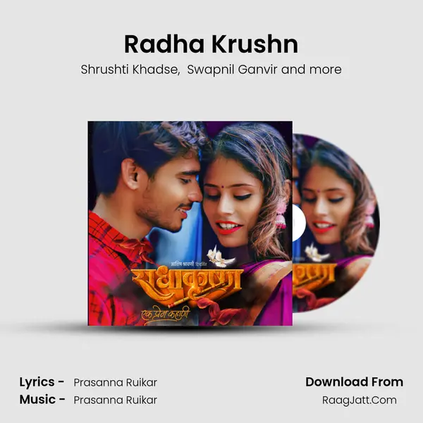 Radha Krushn mp3 song