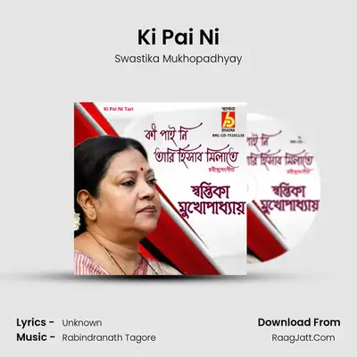 Ki Pai Ni mp3 song