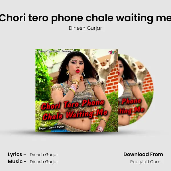 Chori tero phone chale waiting me - Dinesh Gurjar