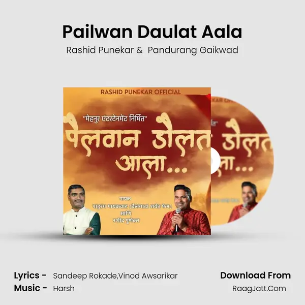 Pailwan Daulat Aala - Rashid Punekar
