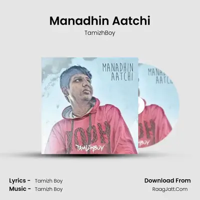 Manadhin Aatchi - TamizhBoy