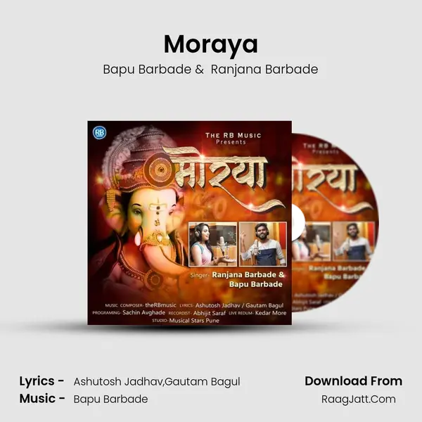 Moraya - Bapu Barbade