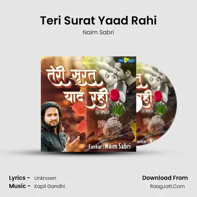 Teri Surat Yaad Rahi mp3 song