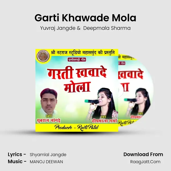 Garti Khawade Mola mp3 song