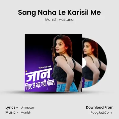 Manish