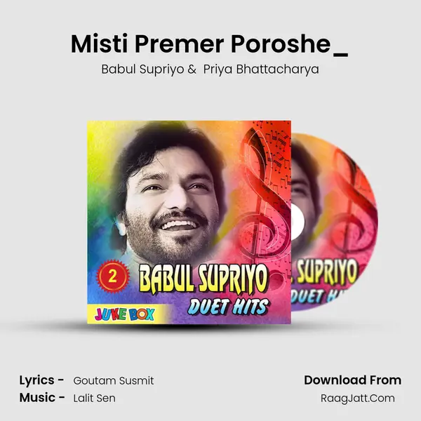 Misti Premer Poroshe_(FromKulangar) mp3 song