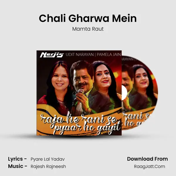 Chali Gharwa Mein MP3 Song by Mamta Raut Cover