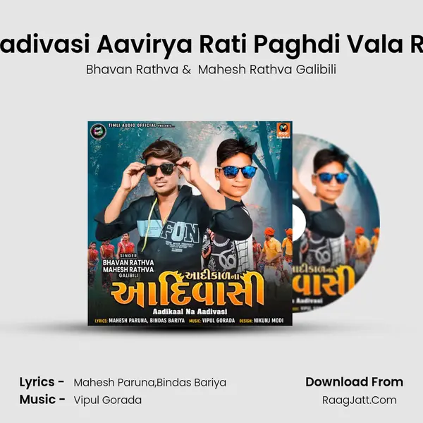 Aadivasi Aavirya Rati Paghdi Vala Re MP3 Song by Bhavan Rathva Cover