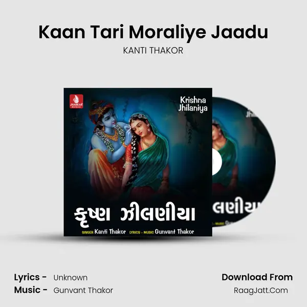 Kaan Tari Moraliye Jaadu MP3 Song by KANTI THAKOR Cover