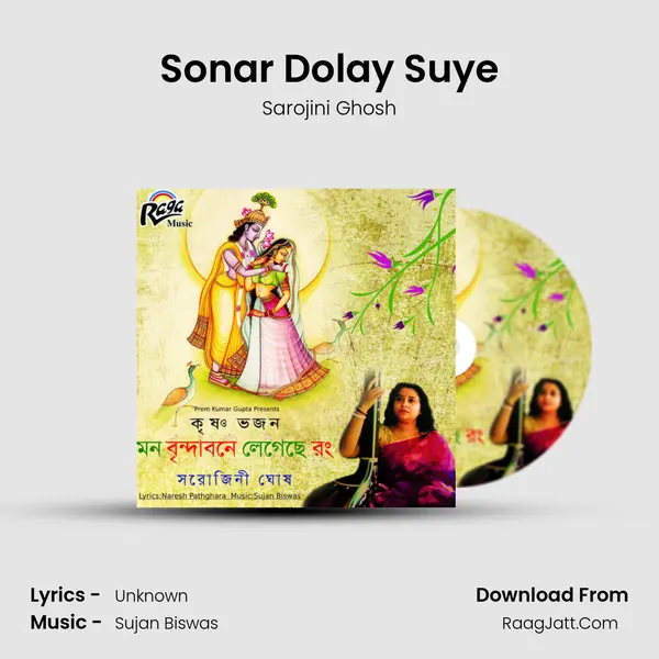 Sonar Dolay Suye MP3 Song by Sarojini Ghosh Cover