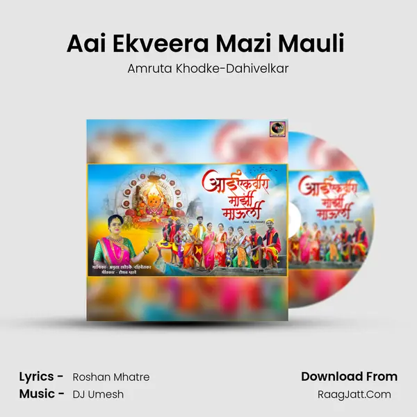 Aai Ekveera Mazi Mauli (Feat. Dj Umesh) - Amruta Khodke-Dahivelkar
