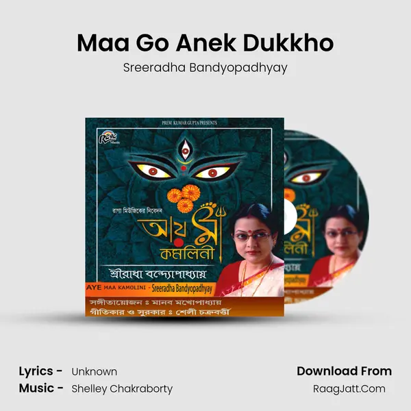 Maa Go Anek Dukkho mp3 song