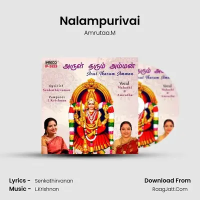 Nalampurivai MP3 Song by Amrutaa.M Cover