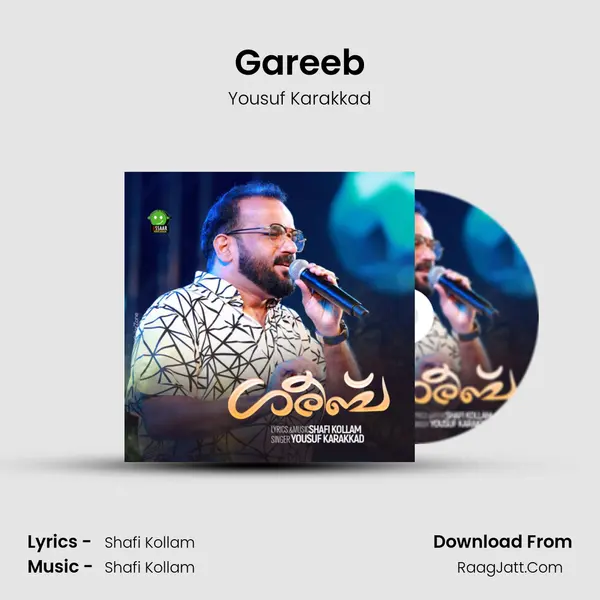 Gareeb - Yousuf Karakkad