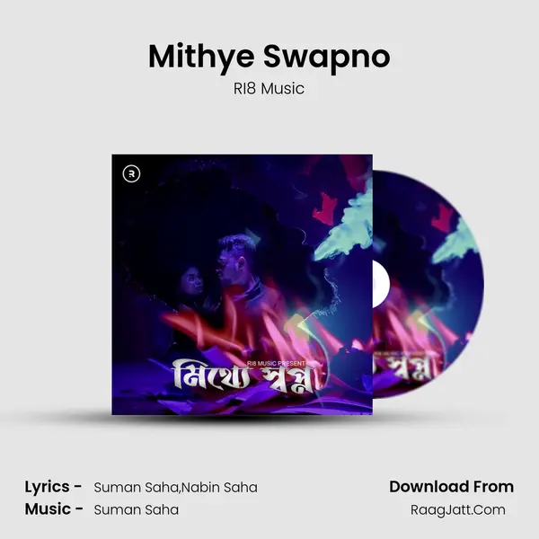 Mithye Swapno mp3 song