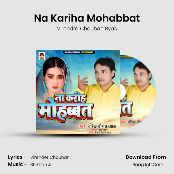 Na Kariha Mohabbat MP3 Song by Virendra Chauhan Byas Cover