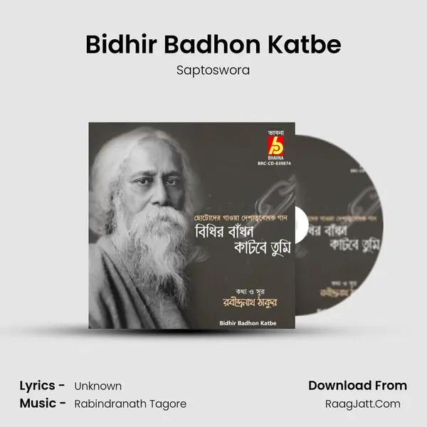 Bidhir Badhon Katbe mp3 song