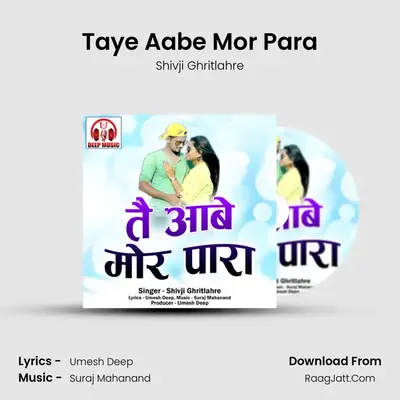 Taye Aabe Mor Para mp3 song
