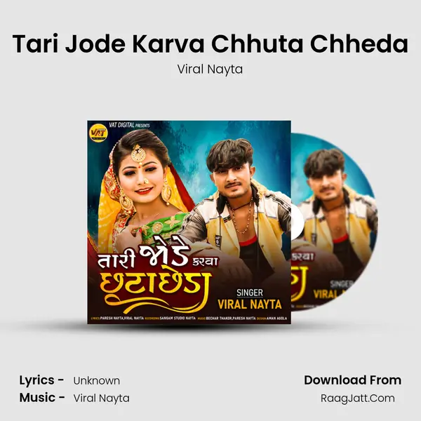Tari Jode Karva Chhuta Chheda mp3 song