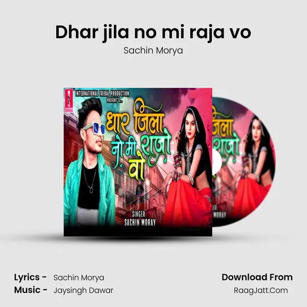 Dhar jila no mi raja vo mp3 song