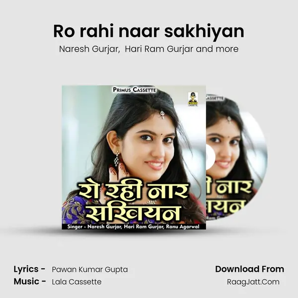 Ro rahi naar sakhiyan mp3 song