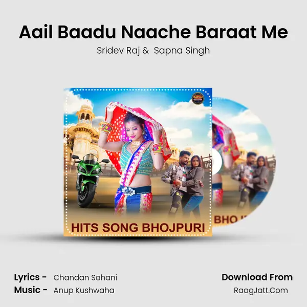 Aail Baadu Naache Baraat Me MP3 Song by Sridev Raj Cover