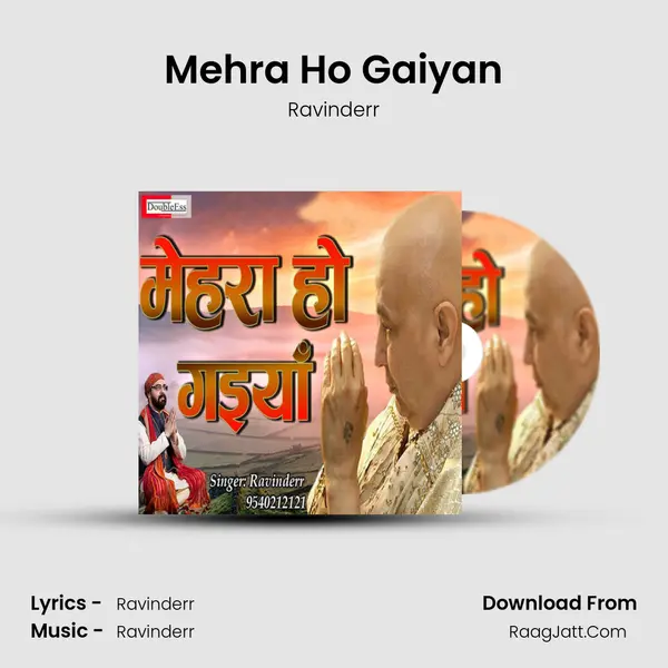 Mehra Ho Gaiyan mp3 song