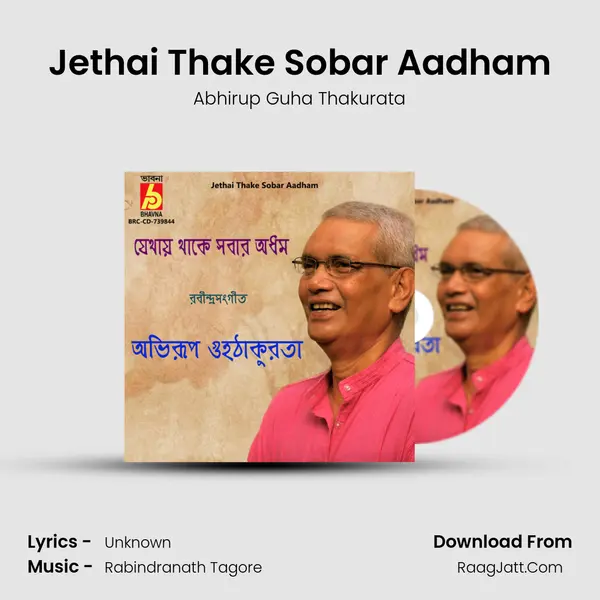 Jethai Thake Sobar Aadham mp3 song