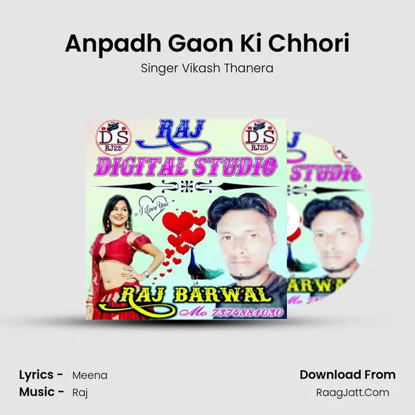 Anpadh Gaon Ki Chhori MP3 Song by Singer Vikash Thanera Cover