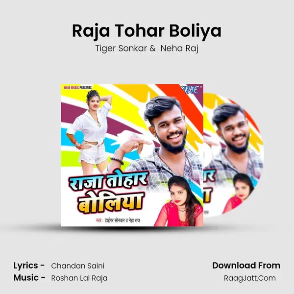 Raja Tohar Boliya mp3 song