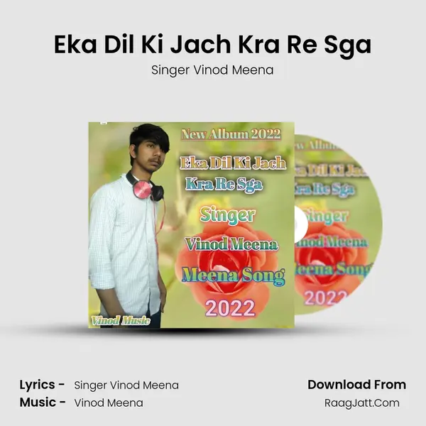 Eka Dil Ki Jach Kra Re Sga MP3 Song by Singer Vinod Meena Cover