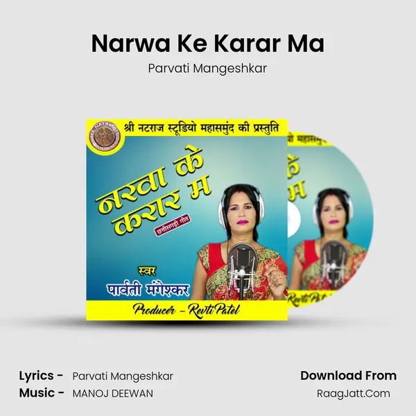 Narwa Ke Karar Ma mp3 song
