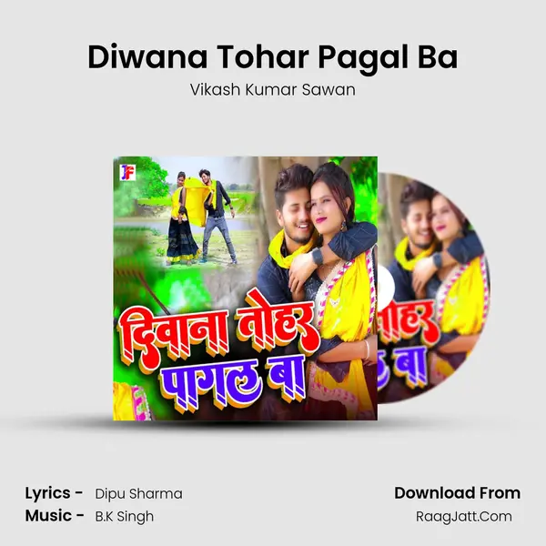 Diwana Tohar Pagal Ba MP3 Song by Vikash Kumar Sawan Cover