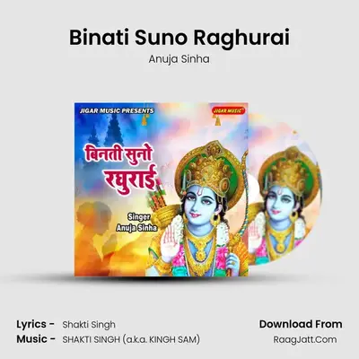 Binati Suno Raghurai mp3 song