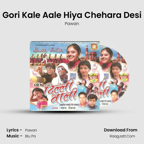 Gori Kale Aale Hiya Chehara Desi Cover