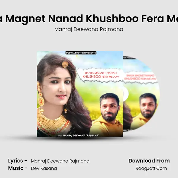 Banja Magnet Nanad Khushboo Fera Me Aav MP3 Song by Manraj Deewana Rajmana Cover