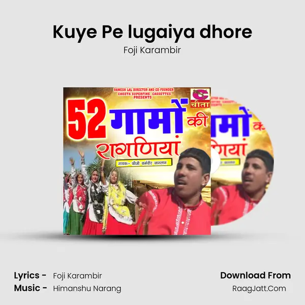 Kuye Pe lugaiya dhore mp3 song