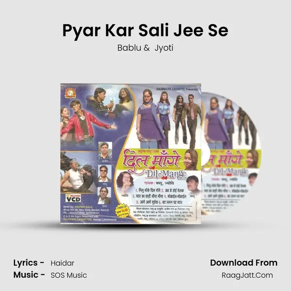 Pyar Kar Sali Jee Se Cover