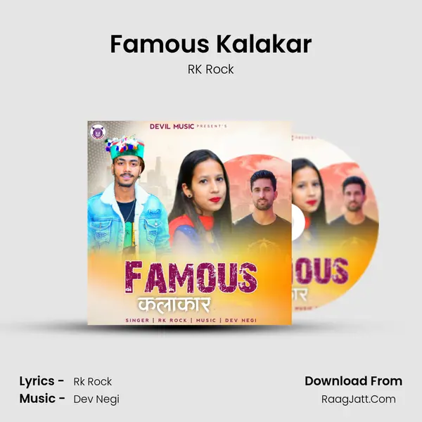 Famous Kalakar MP3 Song by RK Rock Cover