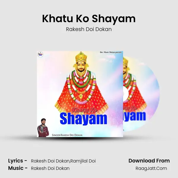 Khatu Ko Shayam - Rakesh Doi Dokan