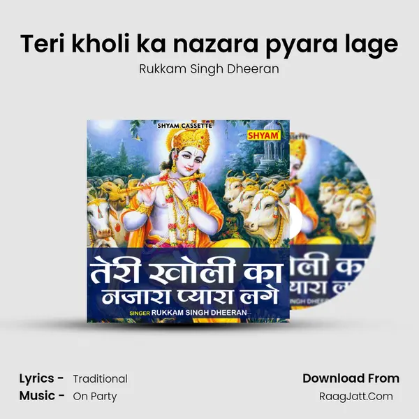 Teri kholi ka nazara pyara lage MP3 Song by Rukkam Singh Dheeran Cover