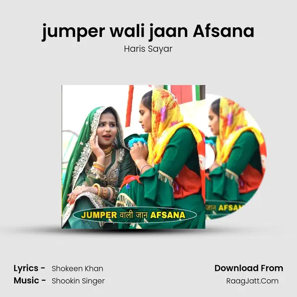 jumper wali jaan Afsana MP3 Song by Haris Sayar Cover