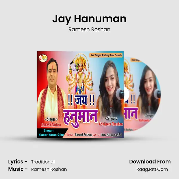 Jay Hanuman MP3 Song by Ramesh Roshan Cover