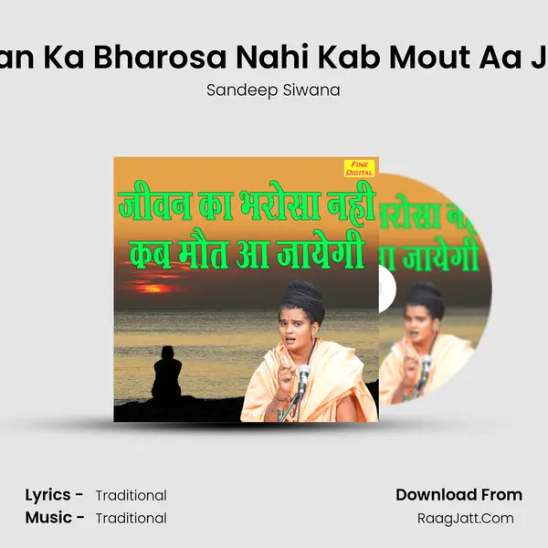 Jeewan Ka Bharosa Nahi Kab Mout Aa Jayegi mp3 song