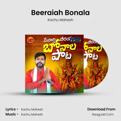 Beeraiah Bonala mp3 song