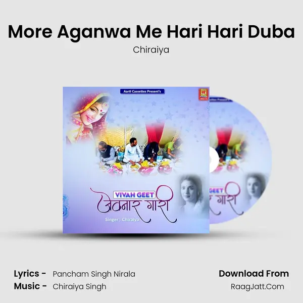 More Aganwa Me Hari Hari Duba Cover