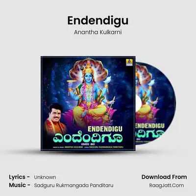 Endendigu - Single - Anantha Kulkarni